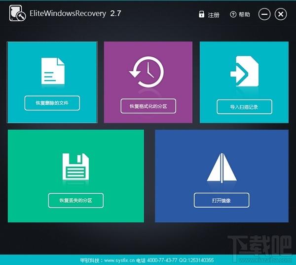 赤兔windows数据恢复工具,赤兔windows数据恢复工具下载,赤兔windows数据恢复工具官方下载