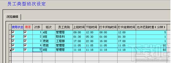 小聪考勤系统SQL标准版,小聪考勤系统SQL,小聪考勤系统