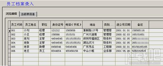 小聪考勤系统SQL标准版,小聪考勤系统SQL,小聪考勤系统
