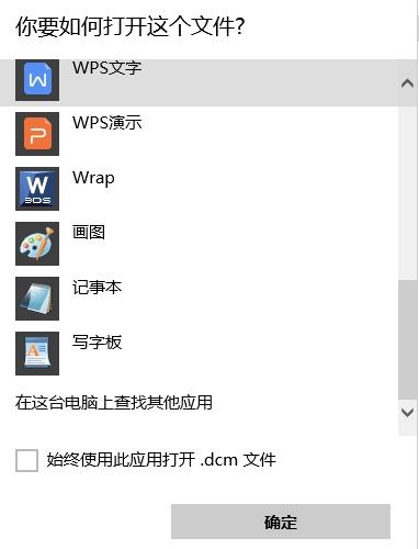 DCTViewer,CT,查看.