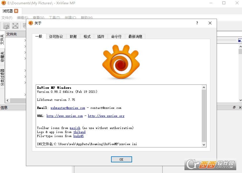 xnviewmpclassic,扫描图像保存,xnviewmpforMac.