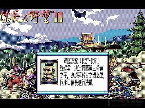 信长之野望,信长之野望2下载,信长之野望2繁体中文版,信长之野望2繁体中文版下载