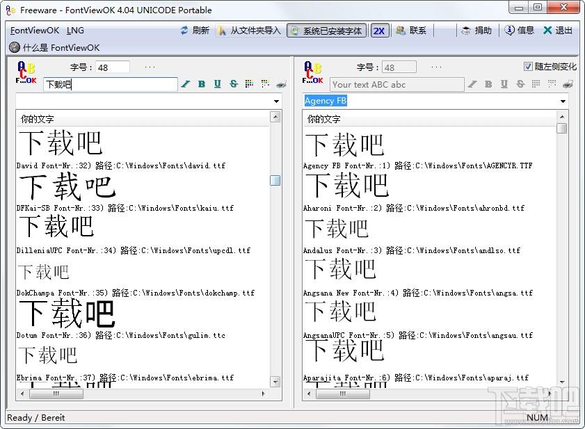 FontViewOK,FontViewOK下载,字体预览工具