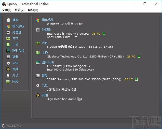 Piriform Speccy Pro下载,电脑硬件测试软件,电脑硬件测试