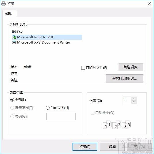 Piriform Speccy Pro下载,电脑硬件测试软件,电脑硬件测试