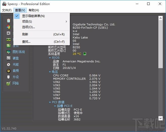 Piriform Speccy Pro下载,电脑硬件测试软件,电脑硬件测试