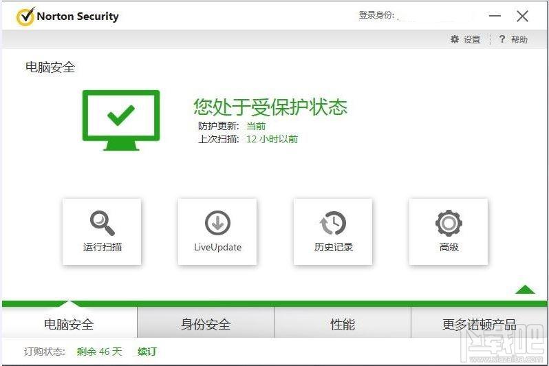 Norton Security,诺顿杀毒软件,诺顿,Norton