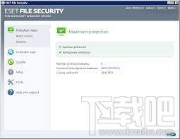 eset file security,NOD32,ESET File Security中文版,服务器杀毒软件