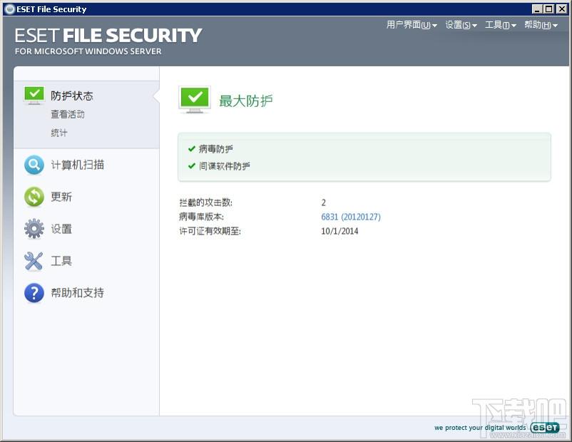 eset file security,NOD32,ESET File Security中文版,服务器杀毒软件