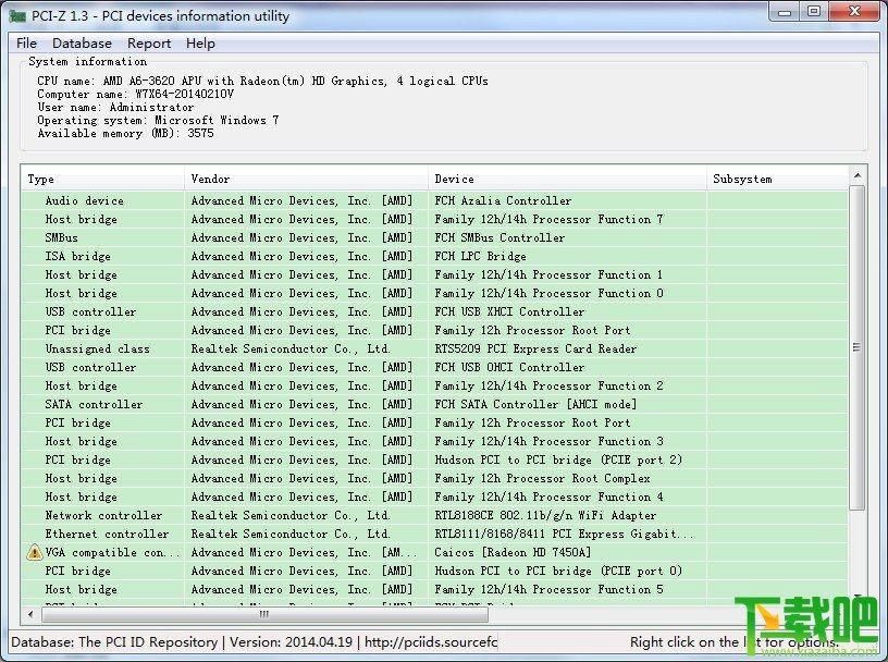 PCI-Z,PCI-Z绿色版,检测PCI信息