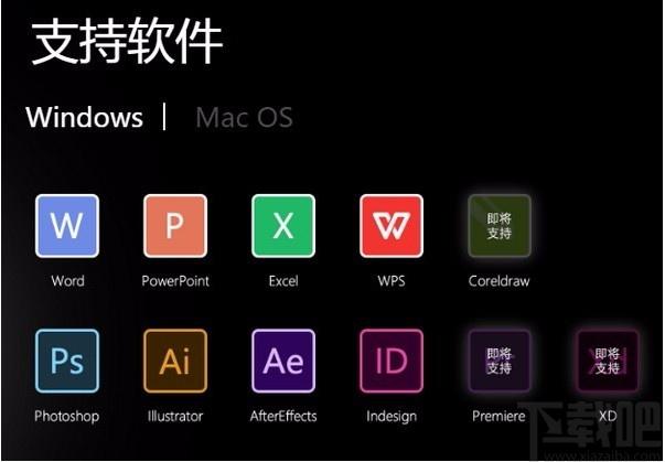 字体超市下载,字体超市,字体管理软件