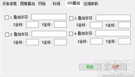 海康摄像机快速设置工具,海康摄像机快速设置软件