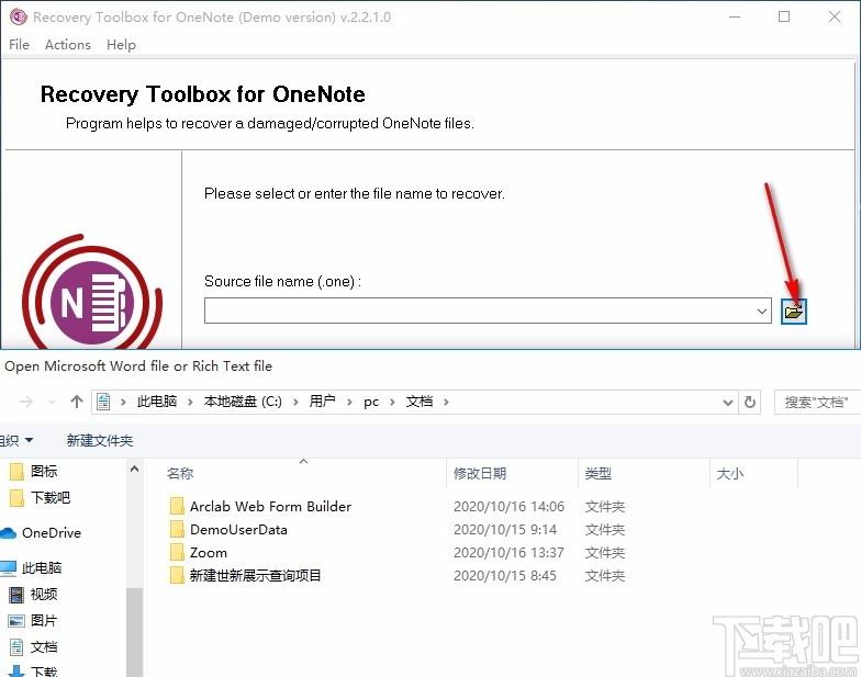 Recovery Toolbox for OneNote下载,OneNote文件修复软件