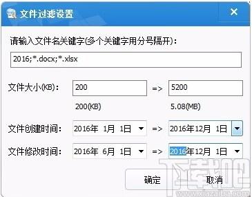 乐易佳数码照片恢复下载,数码照片恢复软件,数码照片恢复
