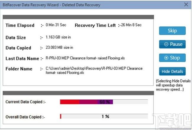 BitRecover VMFS Recovery Wizard下载,VMFS数据文件恢复软件,数据恢复