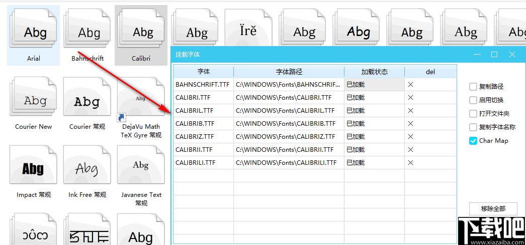 挂载字体软件,字体工具,挂载字体,字体管理