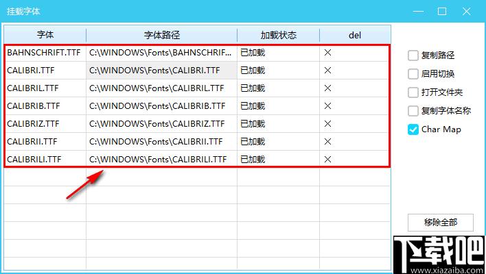 挂载字体软件,字体工具,挂载字体,字体管理
