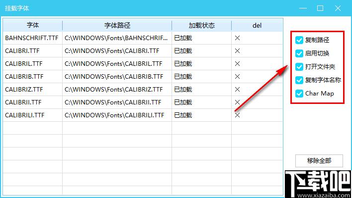 挂载字体软件,字体工具,挂载字体,字体管理