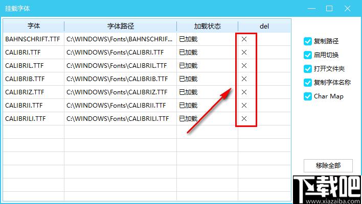 挂载字体软件,字体工具,挂载字体,字体管理