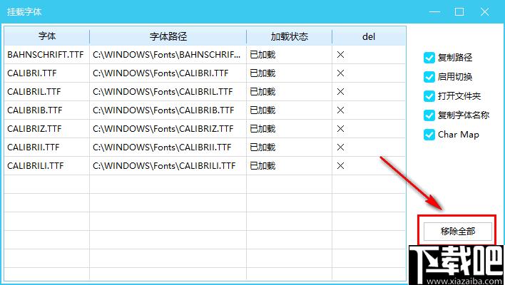 挂载字体软件,字体工具,挂载字体,字体管理