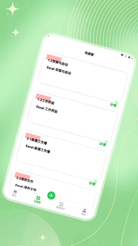 制作表格软件app2022下载,制作表格软件,表格app