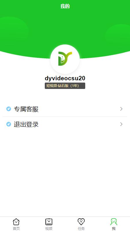 抖盈云视频app下载,抖盈云视频,短视频运营app,自媒体管理app