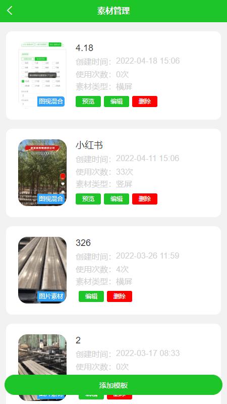 抖盈云视频app下载,抖盈云视频,短视频运营app,自媒体管理app