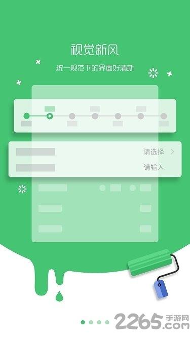 国寿e店网络版手机版下载,国寿e店,中国人寿,管理app