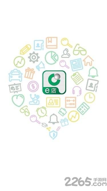 国寿e店网络版手机版下载,国寿e店,中国人寿,管理app