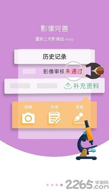 国寿e店网络版手机版下载,国寿e店,中国人寿,管理app