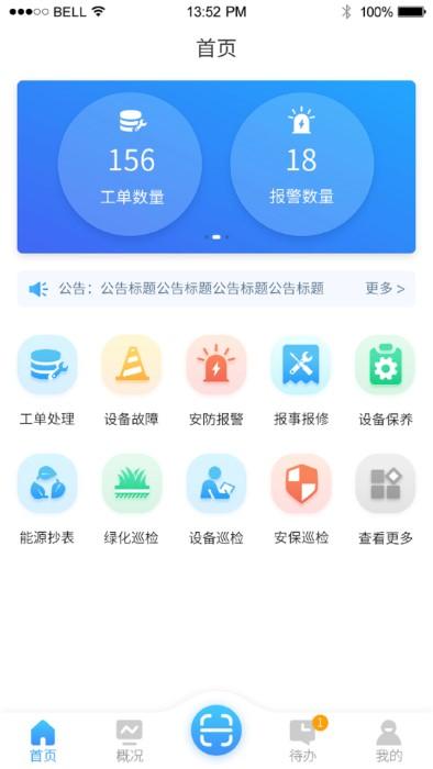 锦什坊街叁拾伍号fm软件下载,锦什坊街叁拾伍号fm,管理app,考勤app