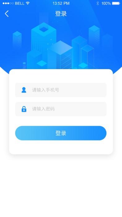 锦什坊街叁拾伍号fm软件下载,锦什坊街叁拾伍号fm,管理app,考勤app