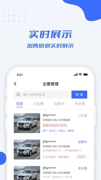 利行企业版最新版下载,利行,企业app,管理app